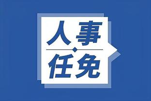 kaiyun官网入口app体育截图4